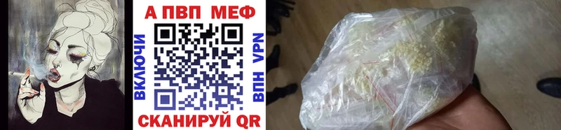 Купить ГАШ  АМФЕТАМИН  APVP  Меф  МАРИХУАНА  Жиздра