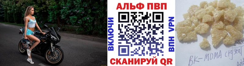 Alpha PVP крисы CK  Купить закладки  Жиздра 