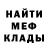 Метадон мёд Rena1a