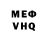 МЕТАДОН белоснежный Kipish Ish