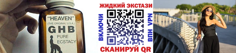 Бутират буратино Купить Жиздра