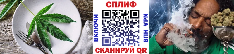 Еда ТГК марихуана  Купить  Жиздра 