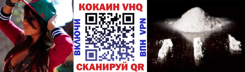 Купить  Жиздра  Кокаин Эквадор 