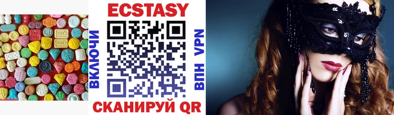 Ecstasy диски Купить закладки Жиздра