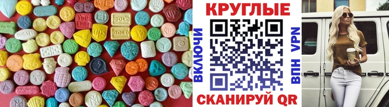 Ecstasy Cube Жиздра