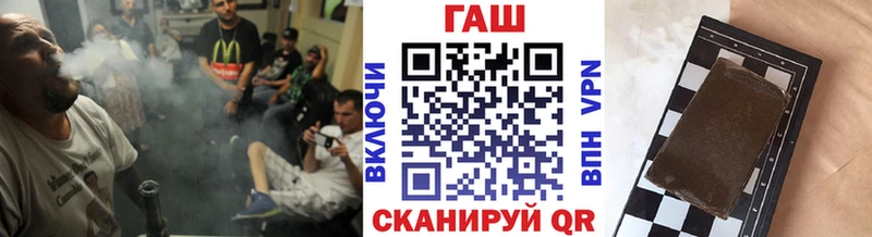Купить  Жиздра  Гашиш Premium 