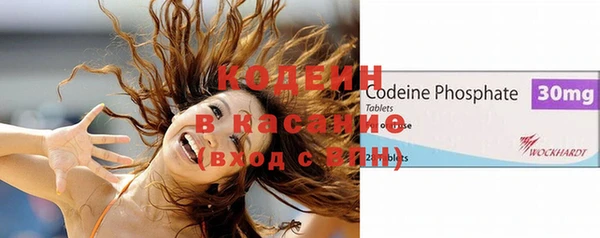 альфа пвп VHQ Краснослободск