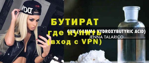 не бодяженный Кулебаки