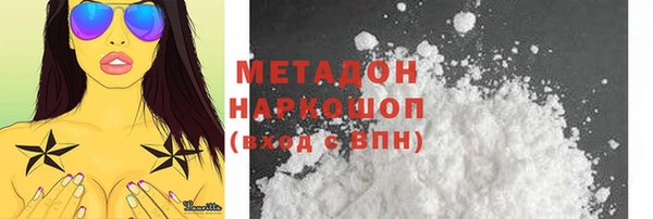 синтетический гашиш Куйбышев