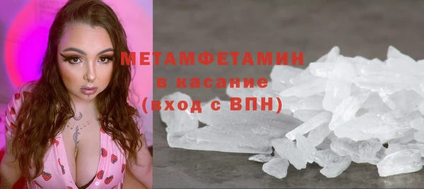 синтетический гашиш Куйбышев