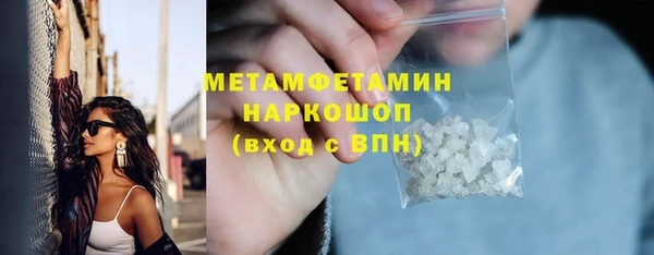 герыч Лагань