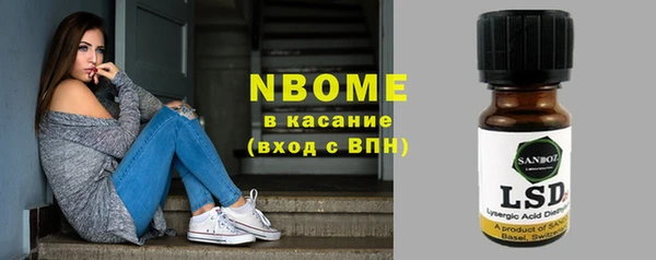 синтетический гашиш Куйбышев
