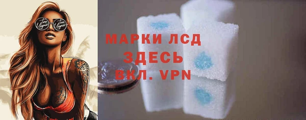 синтетический гашиш Куйбышев