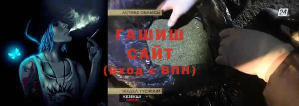 синтетический гашиш Куйбышев
