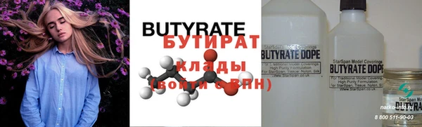 гидропоника Лабытнанги