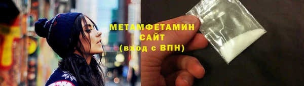 синтетический гашиш Куйбышев