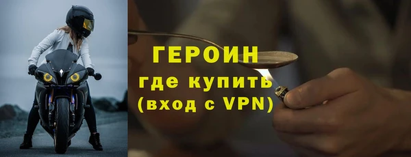 герыч Лагань