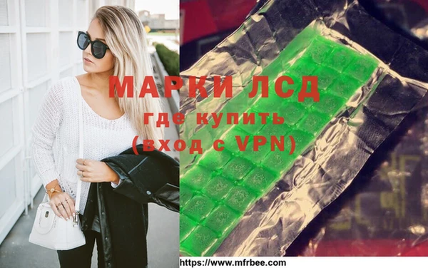марихуана Кукмор