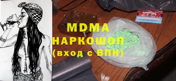 гашик Красноперекопск
