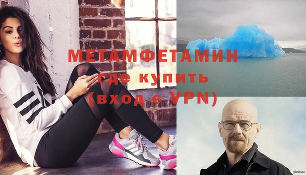 синтетический гашиш Куйбышев