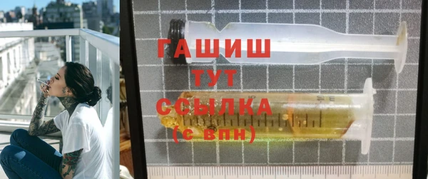синтетический гашиш Куйбышев