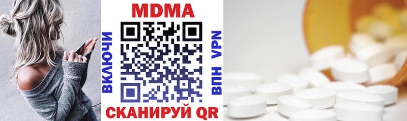МДМА молли Жиздра