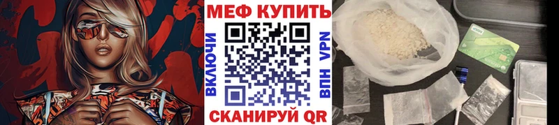 МЕФ кристаллы  Жиздра 