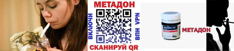 Купить  Жиздра  МЕТАДОН белоснежный 