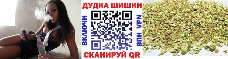 Канабис White Widow  Купить  Жиздра 